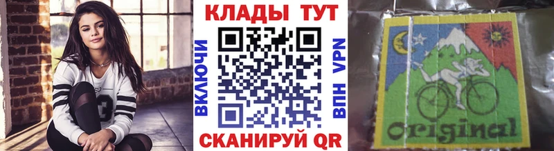 Где найти наркотики Бакал Кокаин Амфетамин Гашиш Меф мяу мяу