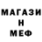 ГАШ hashish Volfshainer