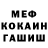 Alpha PVP крисы CK Hobeedaze