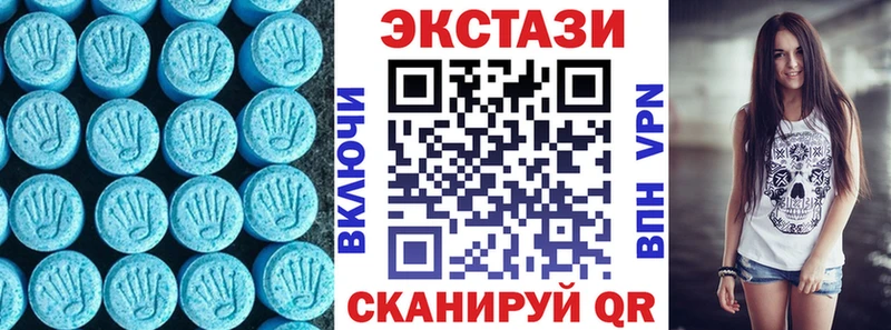 ЭКСТАЗИ 250 мг  Бакал 