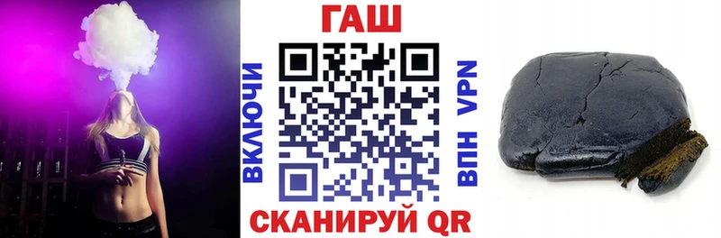 даркнет официальный сайт  Бакал  Гашиш Изолятор 