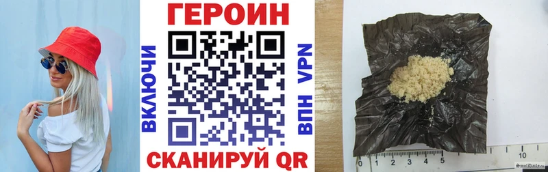 блэк спрут зеркало Бакал Героин VHQ