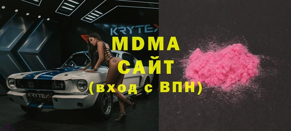 марки nbome Алексин