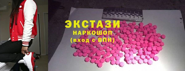 марки nbome Алексин