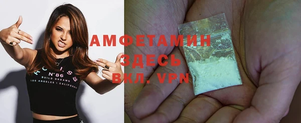 амфетамин Алексеевка