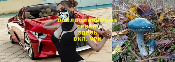 марки nbome Алексин