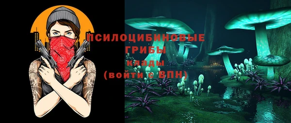 марки nbome Алексин