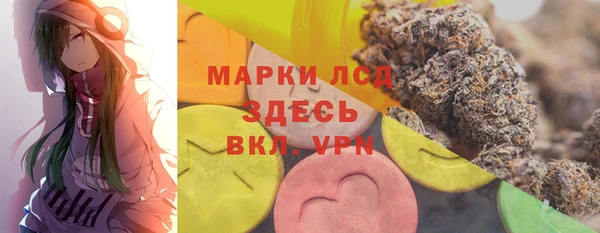 амфетамин Алексеевка