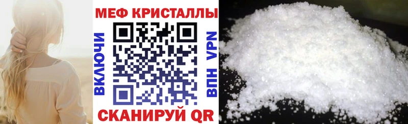 МЕФ мяу мяу  darknet формула  Бакал 