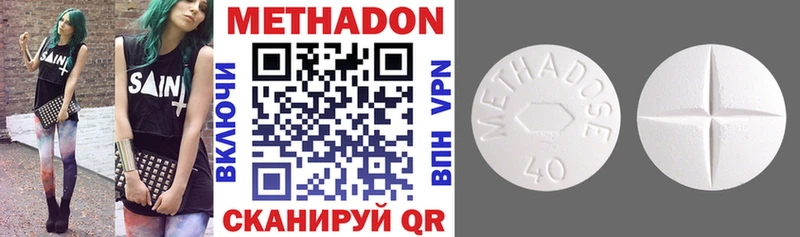 МЕТАДОН VHQ  Бакал 