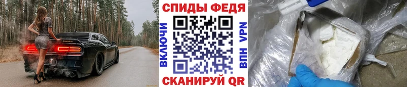Метамфетамин винт Бакал