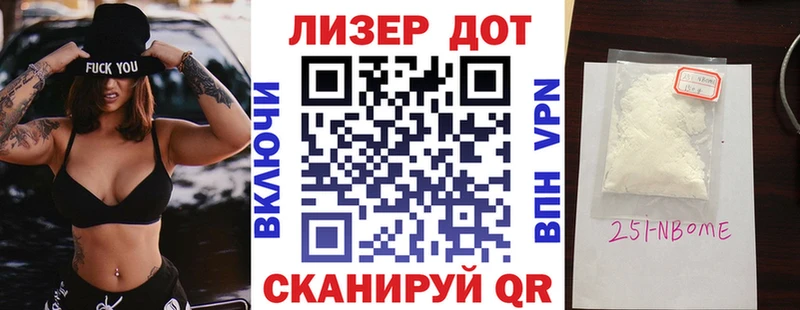 Марки NBOMe 1,8мг площадка Telegram Бакал