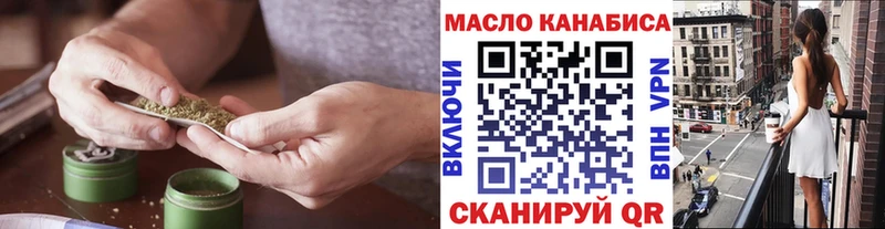 наркотики  Бакал  Дистиллят ТГК вейп с тгк 